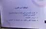 فعلت العيادة الطبية الجامعية التوعية الصحية عن داء الدرن &#34; السل &#34;