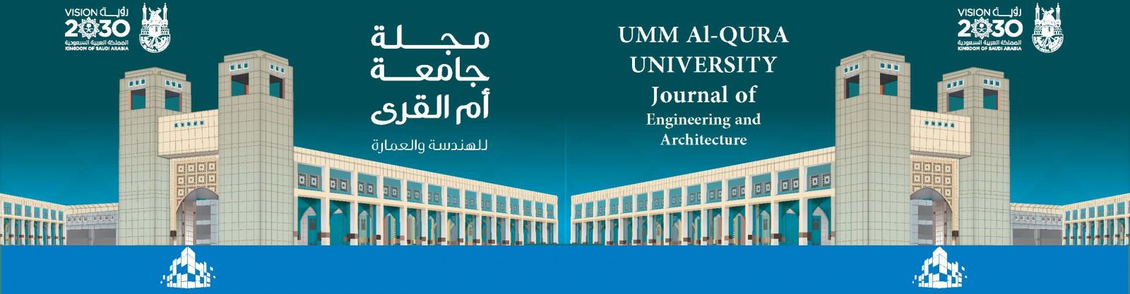 وكالة عمادة البحث العلمي للمجلات العلمية عمادة البحث العلمي جامعة أم القرى