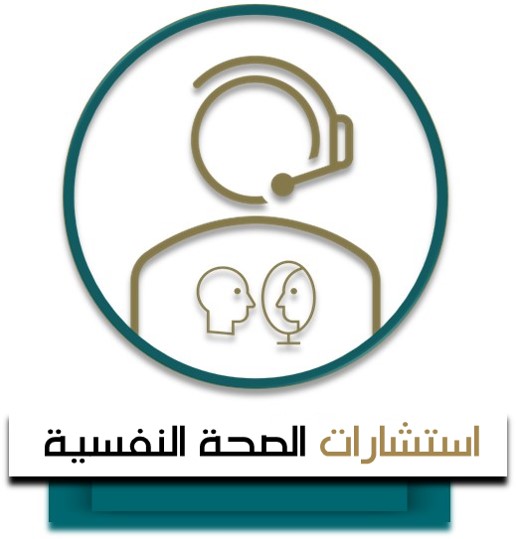 الصحية%20النفسية.jpg