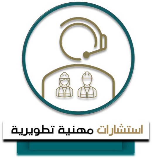 مهنية.jpg