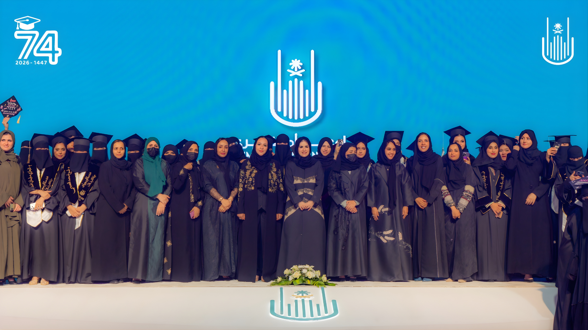 وكيلة جامعة أم القرى لتنمية الأعمال والشراكة المجتمعية تحتفي بخريجات الدفعة (74) والمتفوقات
