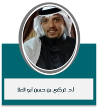تركي (1) (5)