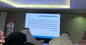 The Initiatives Management and Vision Realization Office Participates in a Workshop on ‘University Education Indicators’