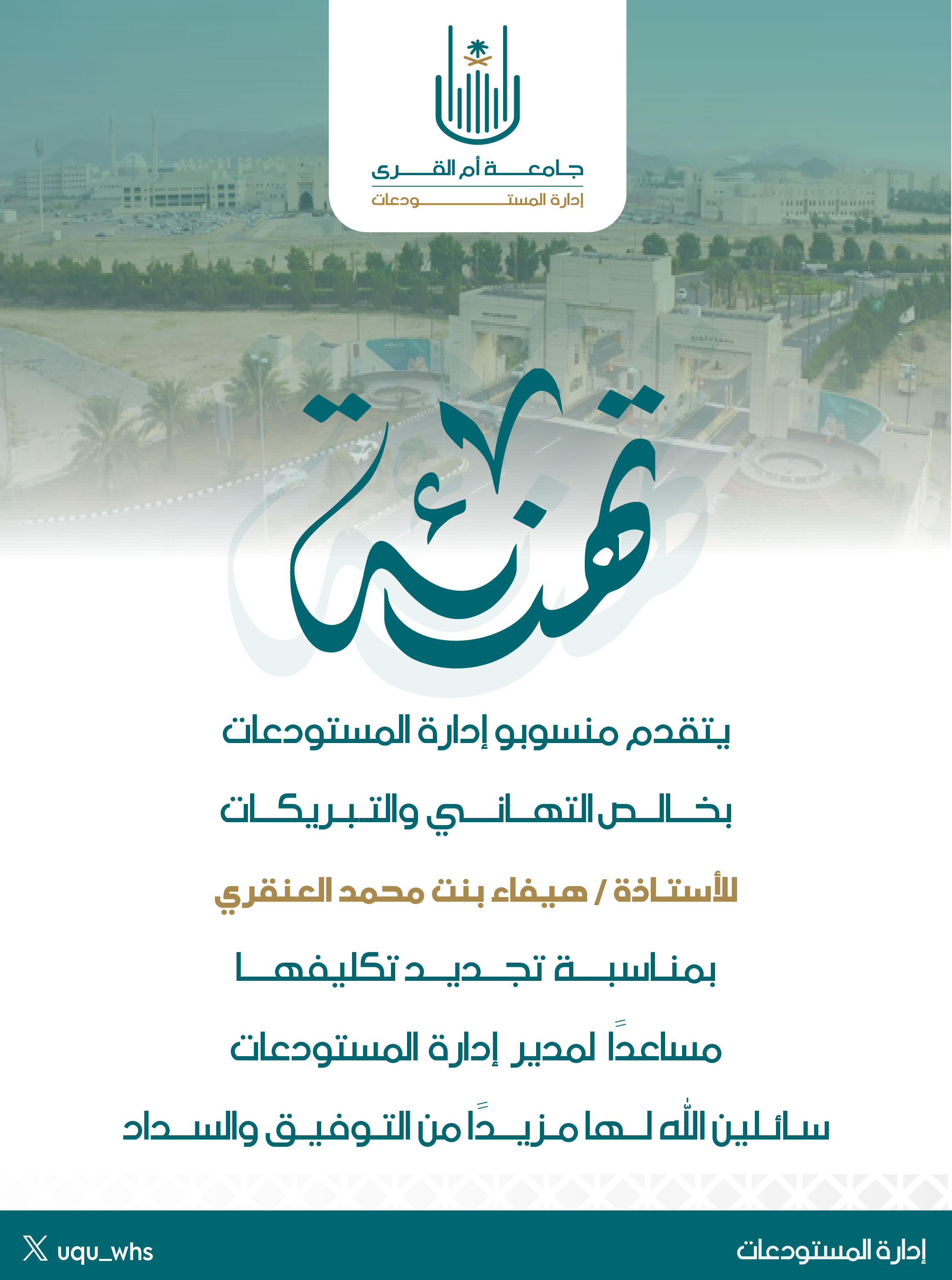 H2025h 23f4d446-29fd-4f90-b2d3-ab0584e9d52c.png