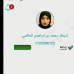 الصورة الشخصية