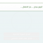 الصورة الشخصية
